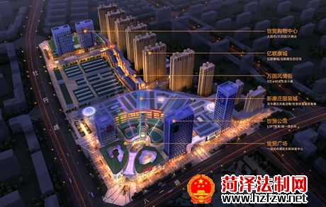 亿联世贸中心鸟瞰图.jpg