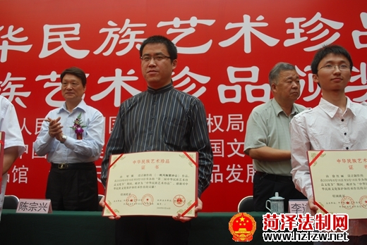 7、全国政协副主席陈宗兴为好强颁发第二批“中华民族艺术珍品”证书.jpg