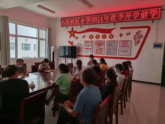 微信图片_20210901162954.jpg