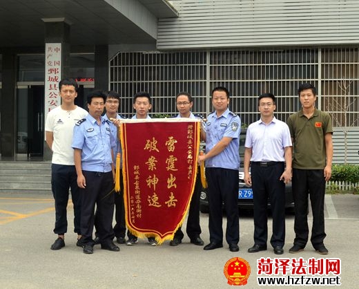 送锦旗.jpg